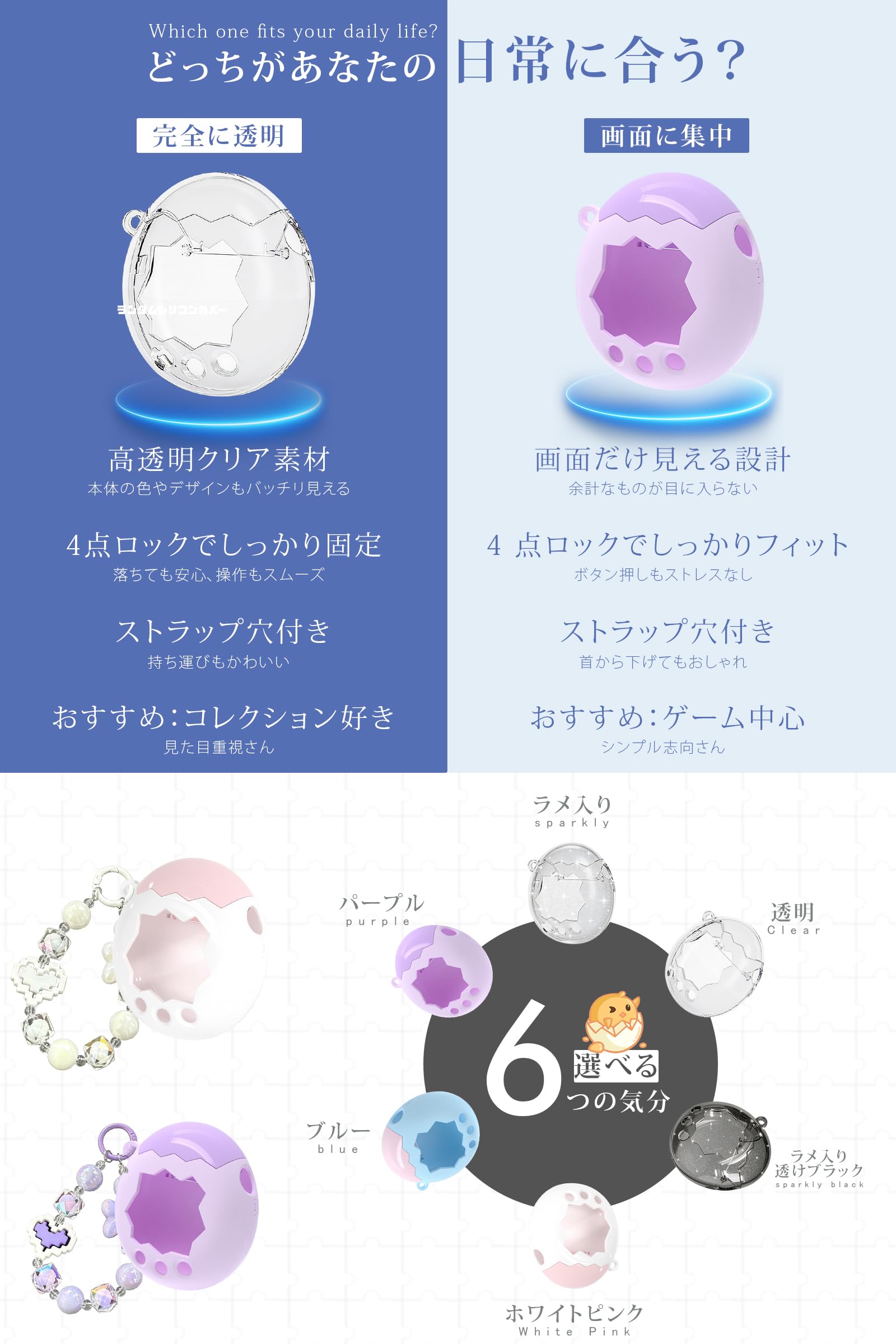 Amazon.co.jp: TAIGU【2026新登場!通信に対応・7点セット】たまごっち